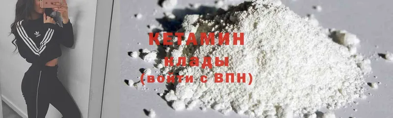 Кетамин ketamine Дмитриев