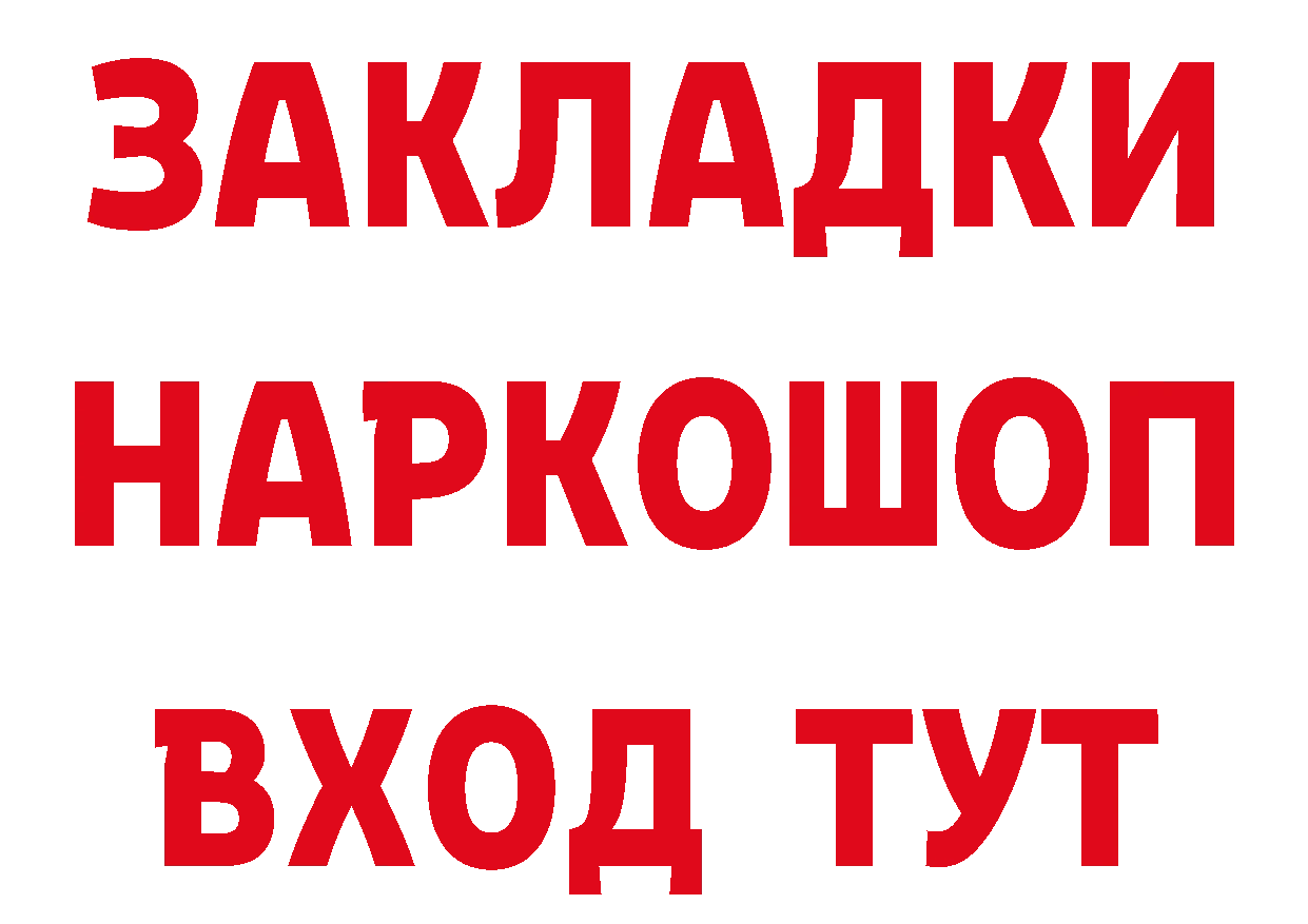 Героин VHQ как войти площадка blacksprut Дмитриев