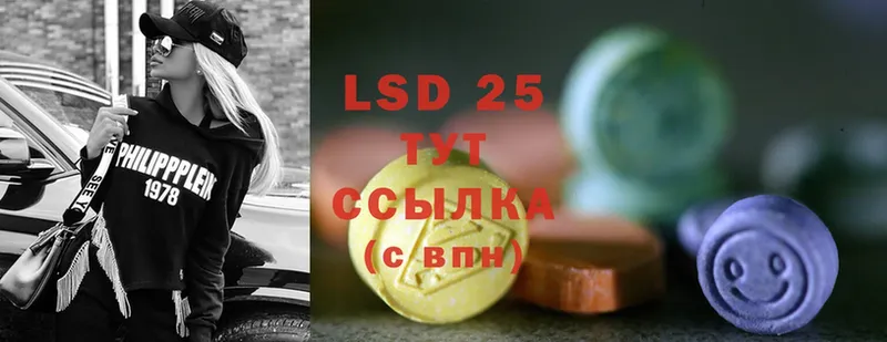 LSD-25 экстази кислота  hydra ONION  Дмитриев 