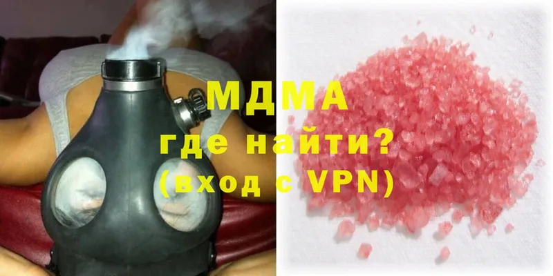 MDMA молли  Дмитриев 