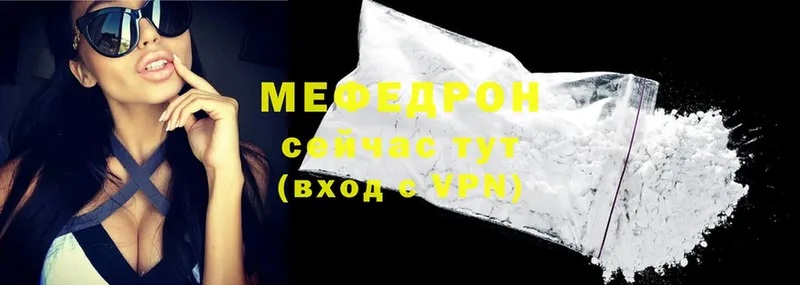 Мефедрон мука  сколько стоит  Дмитриев 